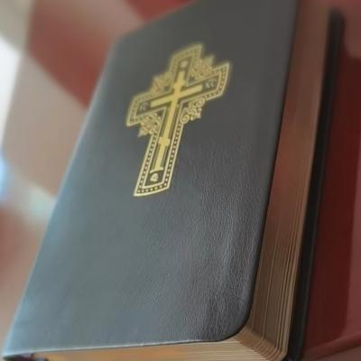 BIBLE